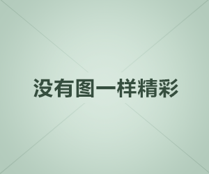 群雄逐鹿：我的学生都是武将